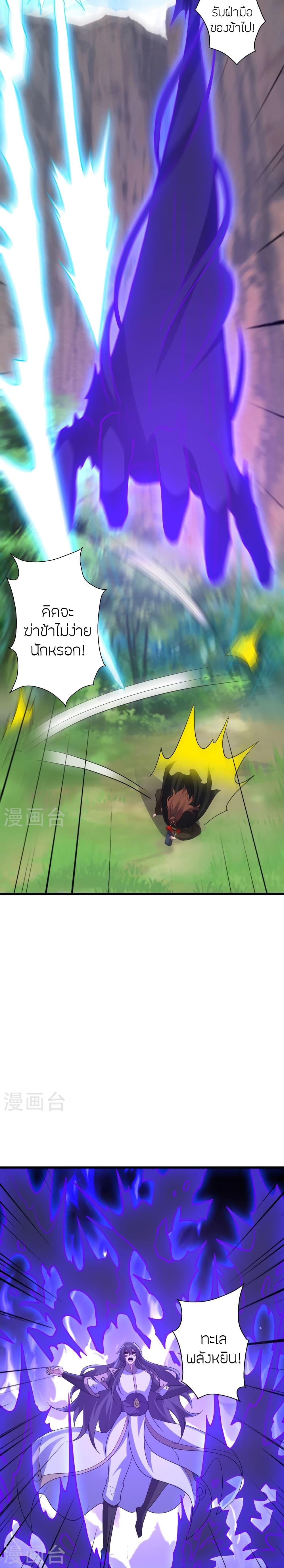 Manga-lc-com อ่านมังงะ อ่านการ์ตูน ออนไลน์ ฟรี Banished Disciple’s Counterattack ราชาอมตะผู้ถูกขับไล่ ตอนที่ 1 2 3 4 5 6 7 8 9 10 11 12 13 14 ฟรี ไม่มีโฆษณา Manga-lc - อ่าน มังงะ อ่าน การ์ตูน ออนไลน์ อ่านมังงะ ฟรี