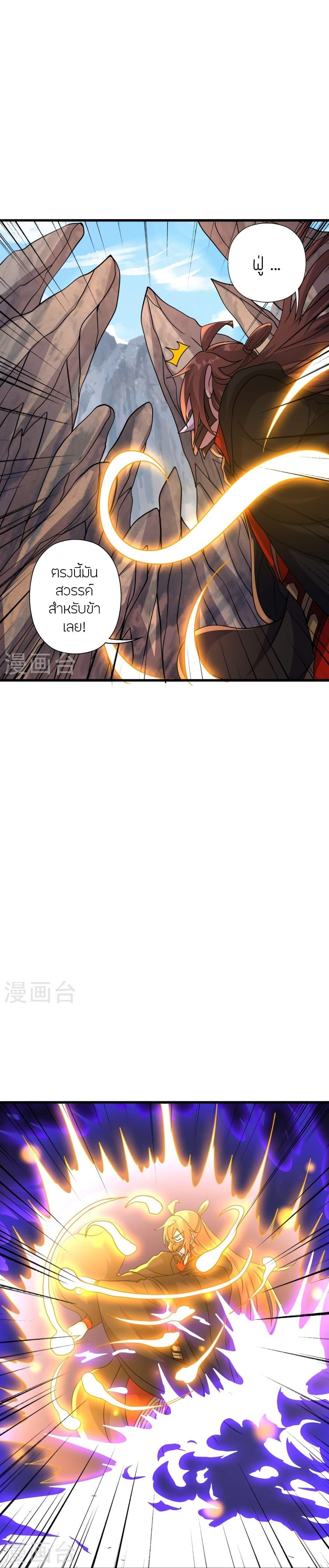 Manga-lc-com อ่านมังงะ อ่านการ์ตูน ออนไลน์ ฟรี Banished Disciple’s Counterattack ราชาอมตะผู้ถูกขับไล่ ตอนที่ 1 2 3 4 5 6 7 8 9 10 11 12 13 14 ฟรี ไม่มีโฆษณา Manga-lc - อ่าน มังงะ อ่าน การ์ตูน ออนไลน์ อ่านมังงะ ฟรี