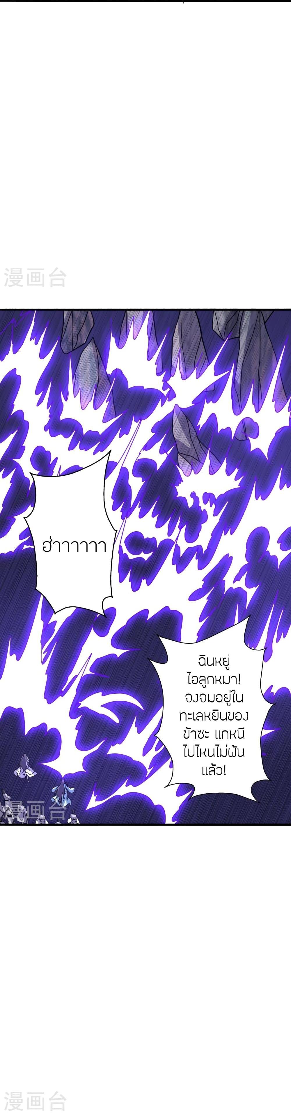 Manga-lc-com อ่านมังงะ อ่านการ์ตูน ออนไลน์ ฟรี Banished Disciple’s Counterattack ราชาอมตะผู้ถูกขับไล่ ตอนที่ 1 2 3 4 5 6 7 8 9 10 11 12 13 14 ฟรี ไม่มีโฆษณา Manga-lc - อ่าน มังงะ อ่าน การ์ตูน ออนไลน์ อ่านมังงะ ฟรี