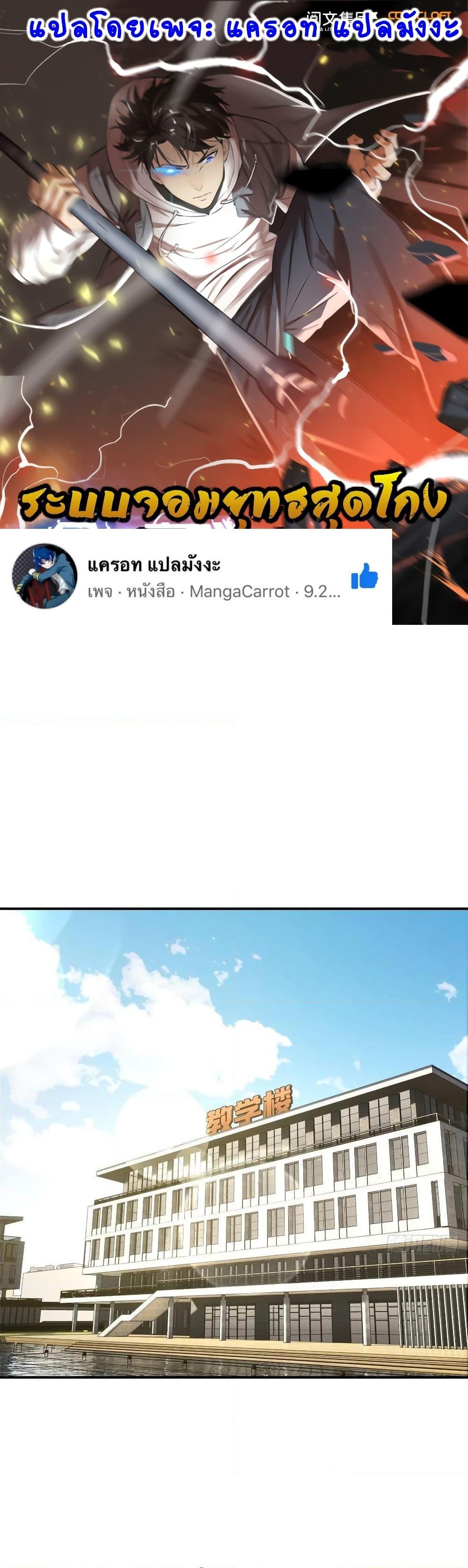 Manga-lc-com อ่านมังงะ อ่านการ์ตูน ออนไลน์ ฟรี Global Martial Arts ระบบจอมยุทธสุดโกงแห่งโลกคู่ขนาน ตอนที่ 1 2 3 4 5 6 7 8 9 10 11 12 13 14 ฟรี ไม่มีโฆษณา Manga-lc - อ่าน มังงะ อ่าน การ์ตูน ออนไลน์ อ่านมังงะ ฟรี