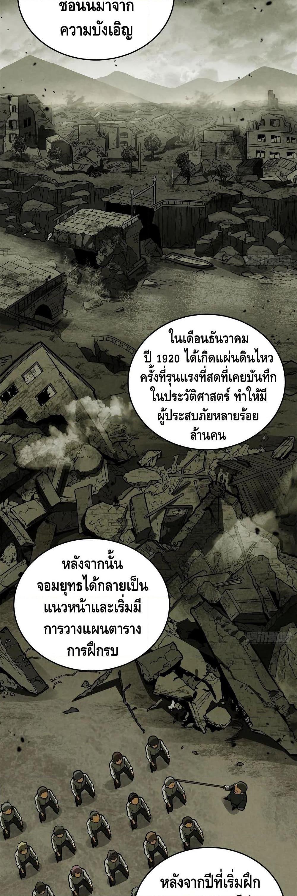 Manga-lc-com อ่านมังงะ อ่านการ์ตูน ออนไลน์ ฟรี Global Martial Arts ระบบจอมยุทธสุดโกงแห่งโลกคู่ขนาน ตอนที่ 1 2 3 4 5 6 7 8 9 10 11 12 13 14 ฟรี ไม่มีโฆษณา Manga-lc - อ่าน มังงะ อ่าน การ์ตูน ออนไลน์ อ่านมังงะ ฟรี