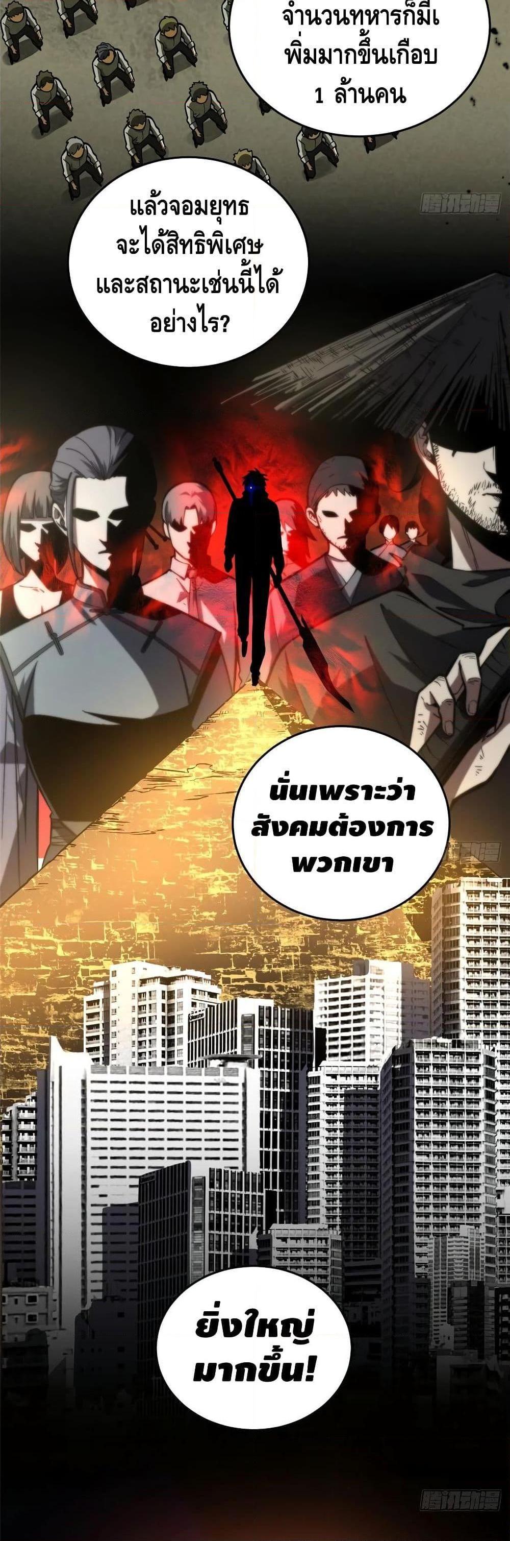 Manga-lc-com อ่านมังงะ อ่านการ์ตูน ออนไลน์ ฟรี Global Martial Arts ระบบจอมยุทธสุดโกงแห่งโลกคู่ขนาน ตอนที่ 1 2 3 4 5 6 7 8 9 10 11 12 13 14 ฟรี ไม่มีโฆษณา Manga-lc - อ่าน มังงะ อ่าน การ์ตูน ออนไลน์ อ่านมังงะ ฟรี