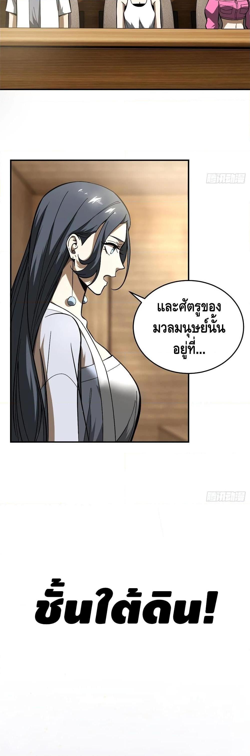 Manga-lc-com อ่านมังงะ อ่านการ์ตูน ออนไลน์ ฟรี Global Martial Arts ระบบจอมยุทธสุดโกงแห่งโลกคู่ขนาน ตอนที่ 1 2 3 4 5 6 7 8 9 10 11 12 13 14 ฟรี ไม่มีโฆษณา Manga-lc - อ่าน มังงะ อ่าน การ์ตูน ออนไลน์ อ่านมังงะ ฟรี