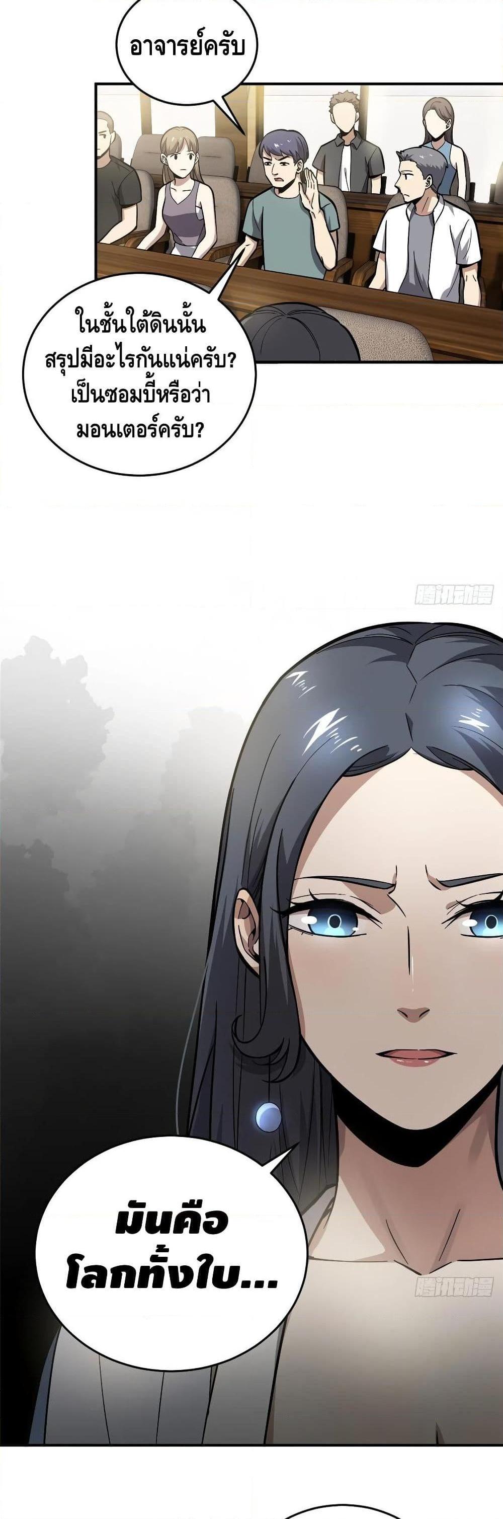 Manga-lc-com อ่านมังงะ อ่านการ์ตูน ออนไลน์ ฟรี Global Martial Arts ระบบจอมยุทธสุดโกงแห่งโลกคู่ขนาน ตอนที่ 1 2 3 4 5 6 7 8 9 10 11 12 13 14 ฟรี ไม่มีโฆษณา Manga-lc - อ่าน มังงะ อ่าน การ์ตูน ออนไลน์ อ่านมังงะ ฟรี