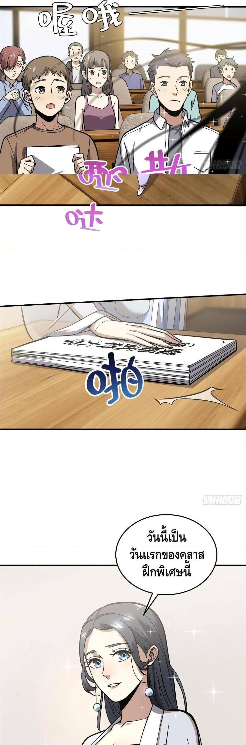 Manga-lc-com อ่านมังงะ อ่านการ์ตูน ออนไลน์ ฟรี Global Martial Arts ระบบจอมยุทธสุดโกงแห่งโลกคู่ขนาน ตอนที่ 1 2 3 4 5 6 7 8 9 10 11 12 13 14 ฟรี ไม่มีโฆษณา Manga-lc - อ่าน มังงะ อ่าน การ์ตูน ออนไลน์ อ่านมังงะ ฟรี