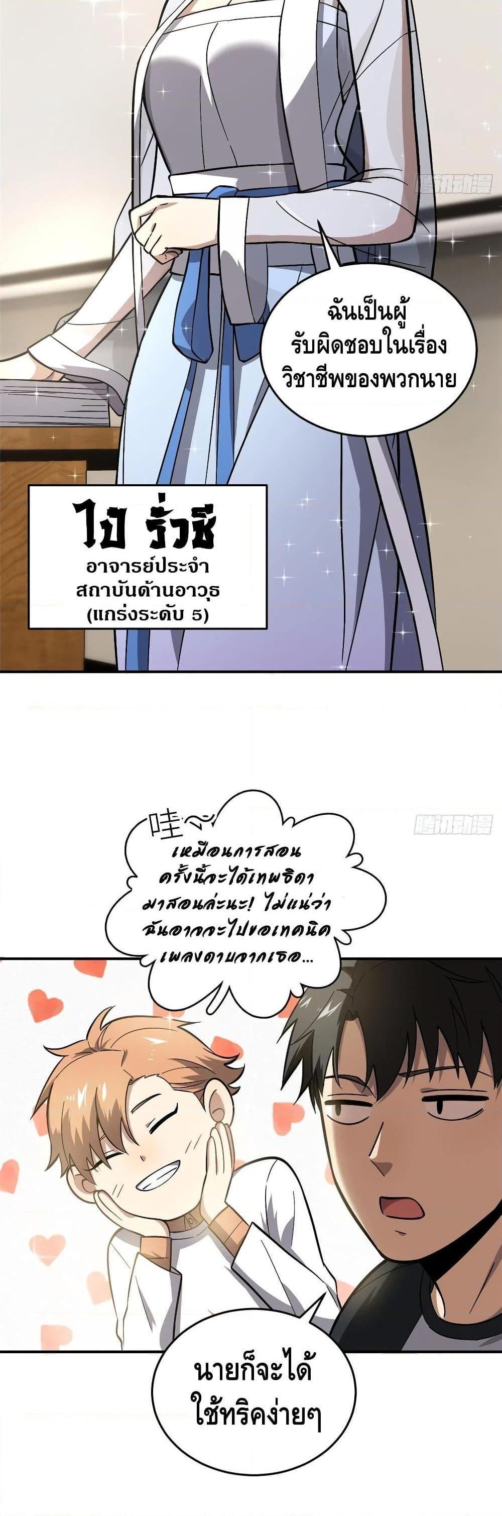 Manga-lc-com อ่านมังงะ อ่านการ์ตูน ออนไลน์ ฟรี Global Martial Arts ระบบจอมยุทธสุดโกงแห่งโลกคู่ขนาน ตอนที่ 1 2 3 4 5 6 7 8 9 10 11 12 13 14 ฟรี ไม่มีโฆษณา Manga-lc - อ่าน มังงะ อ่าน การ์ตูน ออนไลน์ อ่านมังงะ ฟรี