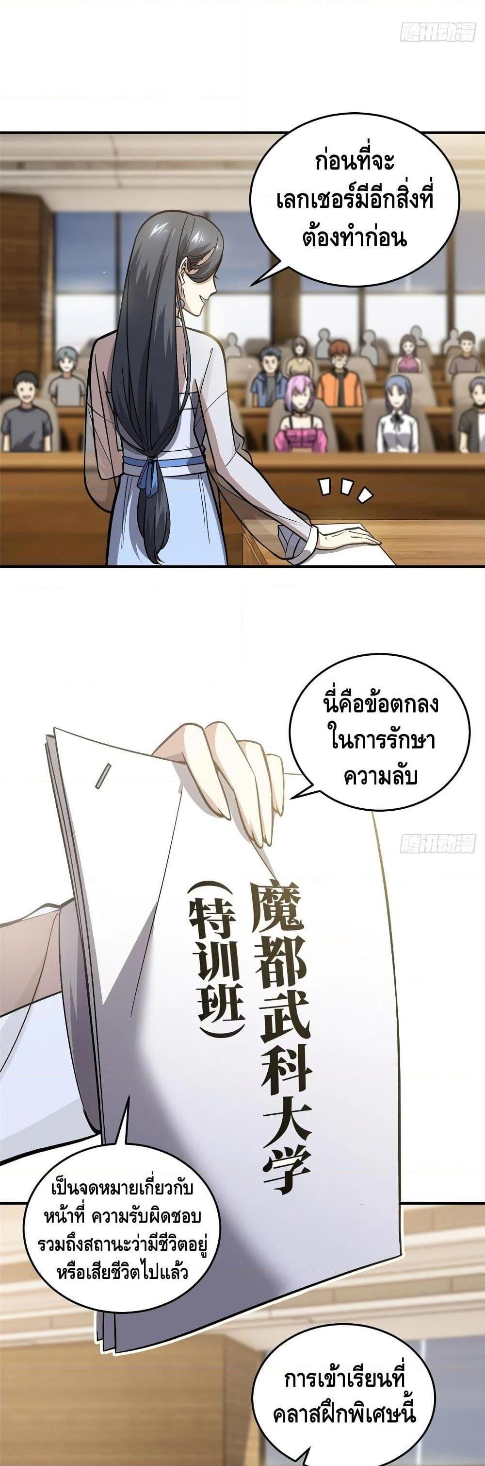 Manga-lc-com อ่านมังงะ อ่านการ์ตูน ออนไลน์ ฟรี Global Martial Arts ระบบจอมยุทธสุดโกงแห่งโลกคู่ขนาน ตอนที่ 1 2 3 4 5 6 7 8 9 10 11 12 13 14 ฟรี ไม่มีโฆษณา Manga-lc - อ่าน มังงะ อ่าน การ์ตูน ออนไลน์ อ่านมังงะ ฟรี