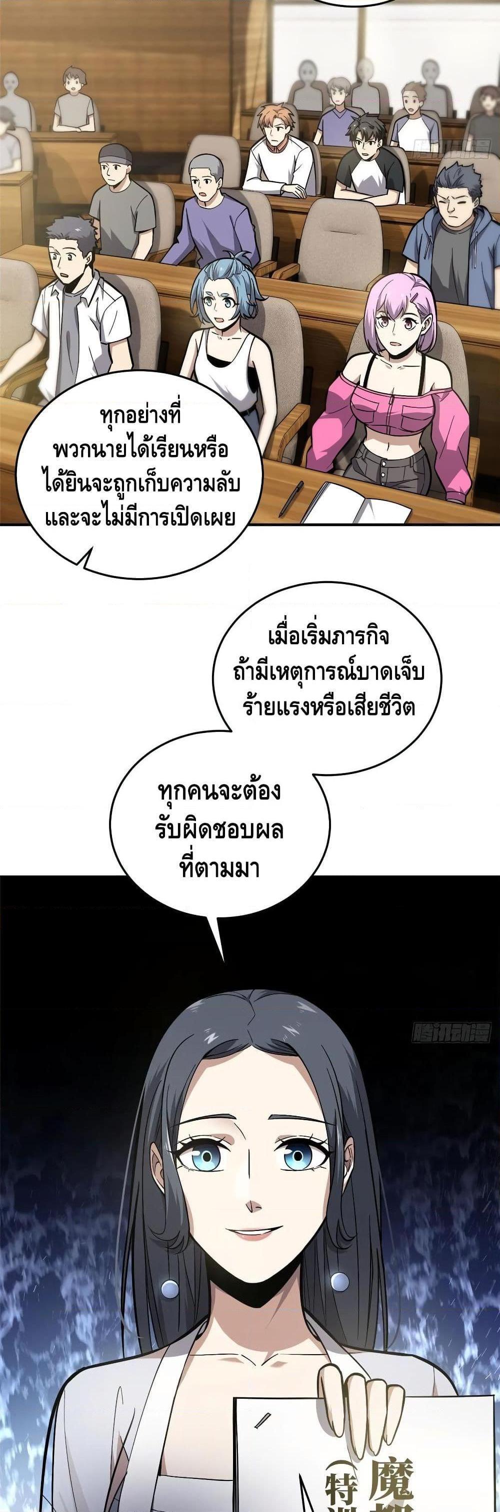 Manga-lc-com อ่านมังงะ อ่านการ์ตูน ออนไลน์ ฟรี Global Martial Arts ระบบจอมยุทธสุดโกงแห่งโลกคู่ขนาน ตอนที่ 1 2 3 4 5 6 7 8 9 10 11 12 13 14 ฟรี ไม่มีโฆษณา Manga-lc - อ่าน มังงะ อ่าน การ์ตูน ออนไลน์ อ่านมังงะ ฟรี