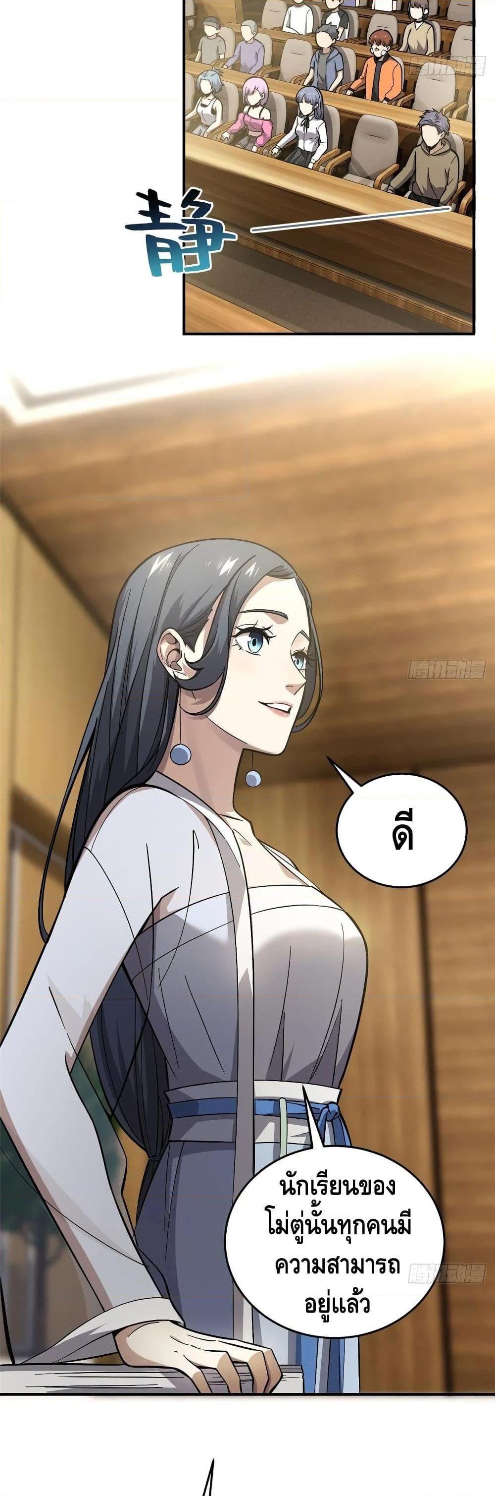 Manga-lc-com อ่านมังงะ อ่านการ์ตูน ออนไลน์ ฟรี Global Martial Arts ระบบจอมยุทธสุดโกงแห่งโลกคู่ขนาน ตอนที่ 1 2 3 4 5 6 7 8 9 10 11 12 13 14 ฟรี ไม่มีโฆษณา Manga-lc - อ่าน มังงะ อ่าน การ์ตูน ออนไลน์ อ่านมังงะ ฟรี