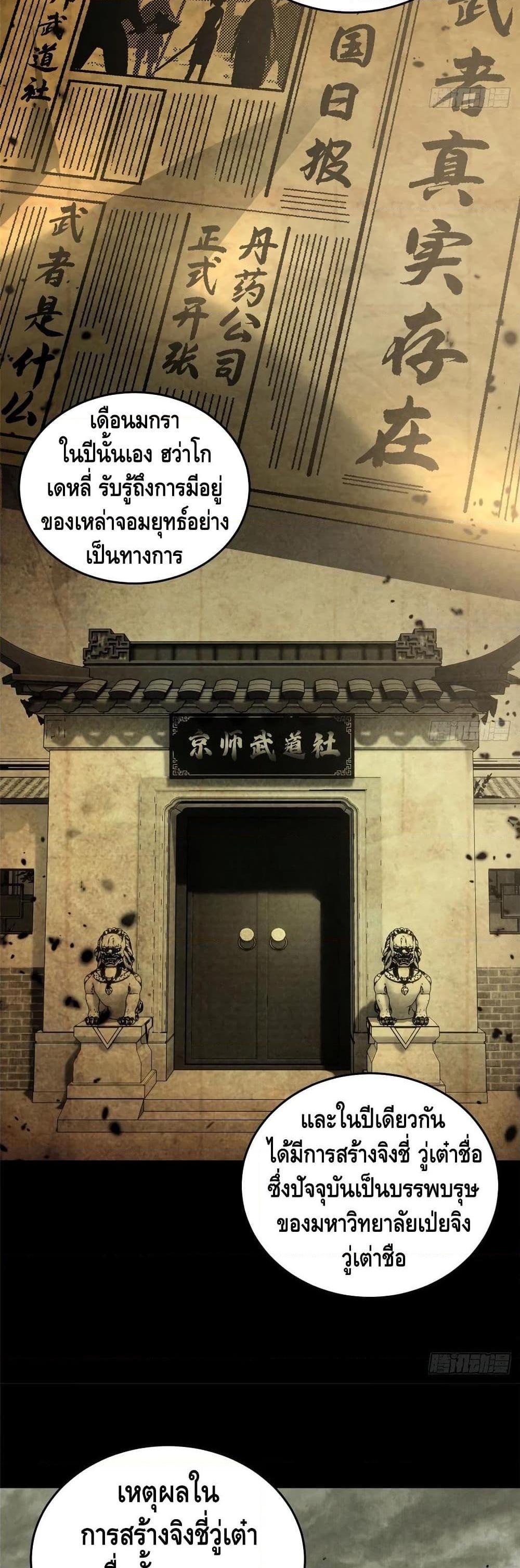 Manga-lc-com อ่านมังงะ อ่านการ์ตูน ออนไลน์ ฟรี Global Martial Arts ระบบจอมยุทธสุดโกงแห่งโลกคู่ขนาน ตอนที่ 1 2 3 4 5 6 7 8 9 10 11 12 13 14 ฟรี ไม่มีโฆษณา Manga-lc - อ่าน มังงะ อ่าน การ์ตูน ออนไลน์ อ่านมังงะ ฟรี