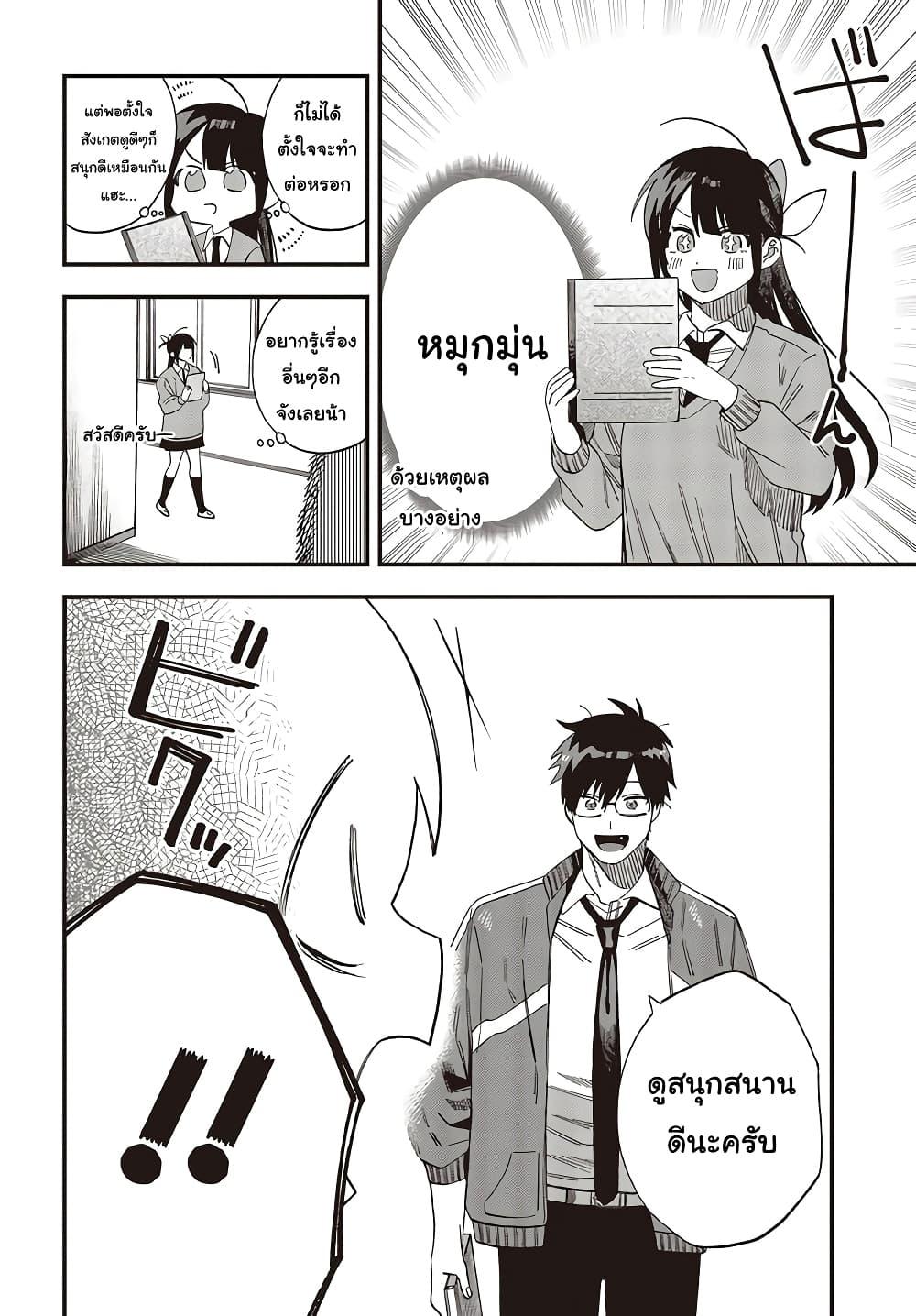 Manga-lc-com อ่านมังงะ อ่านการ์ตูน ออนไลน์ ฟรี Oshite Dame nara Oshite miro! ตอนที่ 1 2 3 4 5 6 7 8 9 10 11 12 13 14 ฟรี ไม่มีโฆษณา Manga-lc - อ่าน มังงะ อ่าน การ์ตูน ออนไลน์ อ่านมังงะ ฟรี