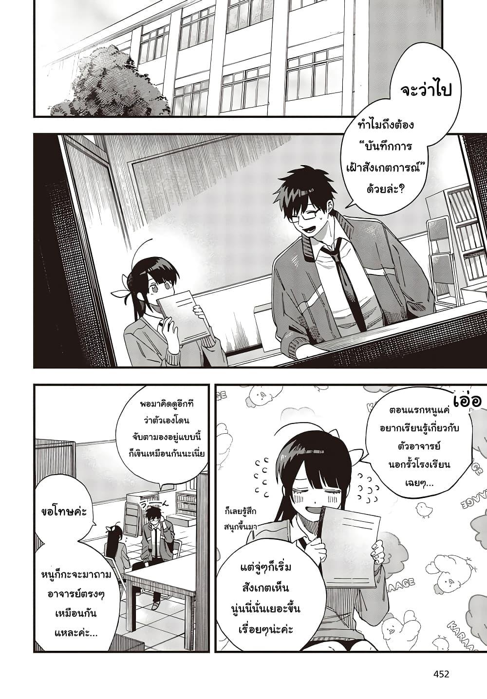 Manga-lc-com อ่านมังงะ อ่านการ์ตูน ออนไลน์ ฟรี Oshite Dame nara Oshite miro! ตอนที่ 1 2 3 4 5 6 7 8 9 10 11 12 13 14 ฟรี ไม่มีโฆษณา Manga-lc - อ่าน มังงะ อ่าน การ์ตูน ออนไลน์ อ่านมังงะ ฟรี