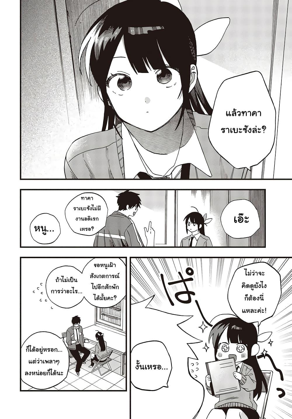 Manga-lc-com อ่านมังงะ อ่านการ์ตูน ออนไลน์ ฟรี Oshite Dame nara Oshite miro! ตอนที่ 1 2 3 4 5 6 7 8 9 10 11 12 13 14 ฟรี ไม่มีโฆษณา Manga-lc - อ่าน มังงะ อ่าน การ์ตูน ออนไลน์ อ่านมังงะ ฟรี