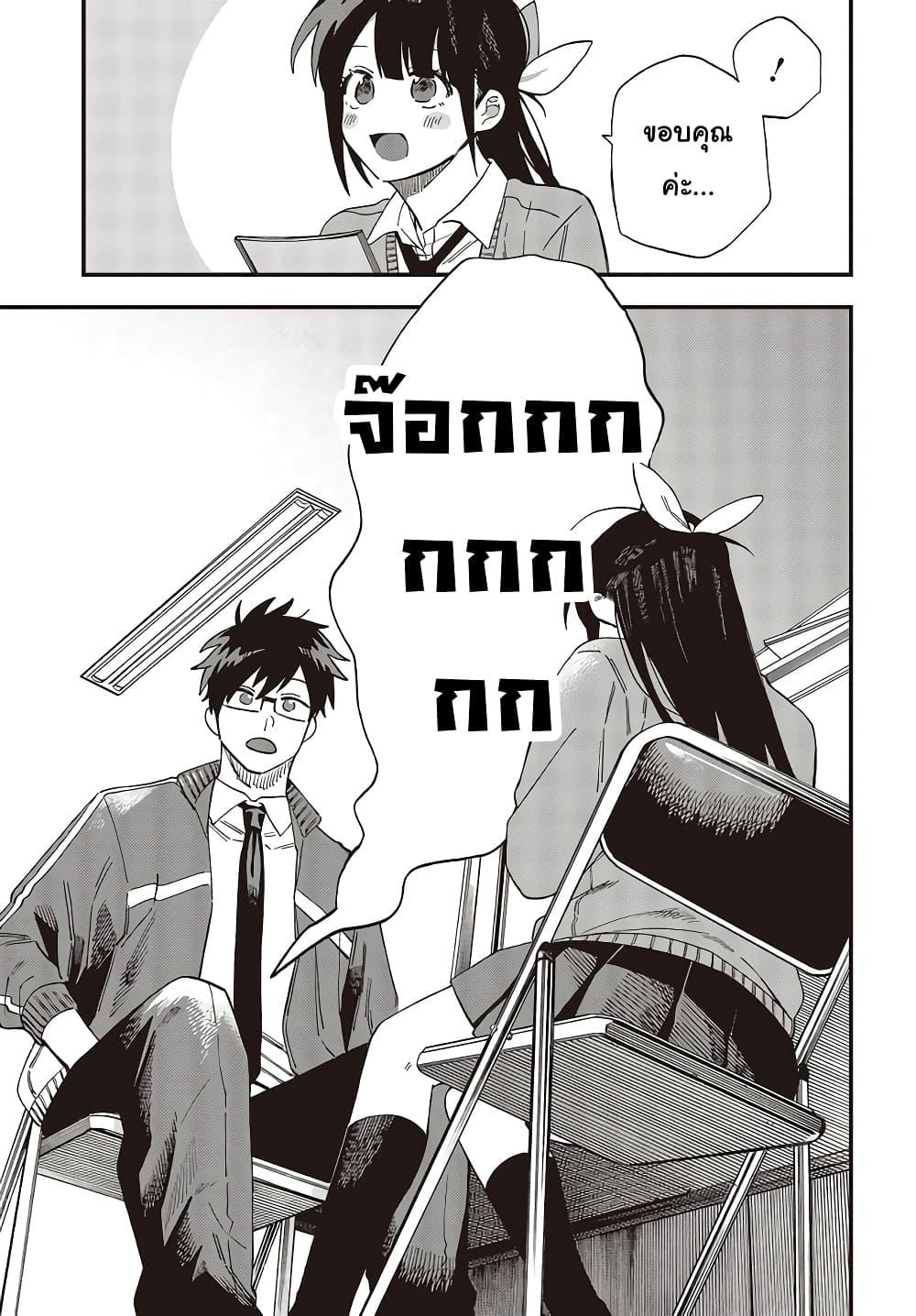 Manga-lc-com อ่านมังงะ อ่านการ์ตูน ออนไลน์ ฟรี Oshite Dame nara Oshite miro! ตอนที่ 1 2 3 4 5 6 7 8 9 10 11 12 13 14 ฟรี ไม่มีโฆษณา Manga-lc - อ่าน มังงะ อ่าน การ์ตูน ออนไลน์ อ่านมังงะ ฟรี