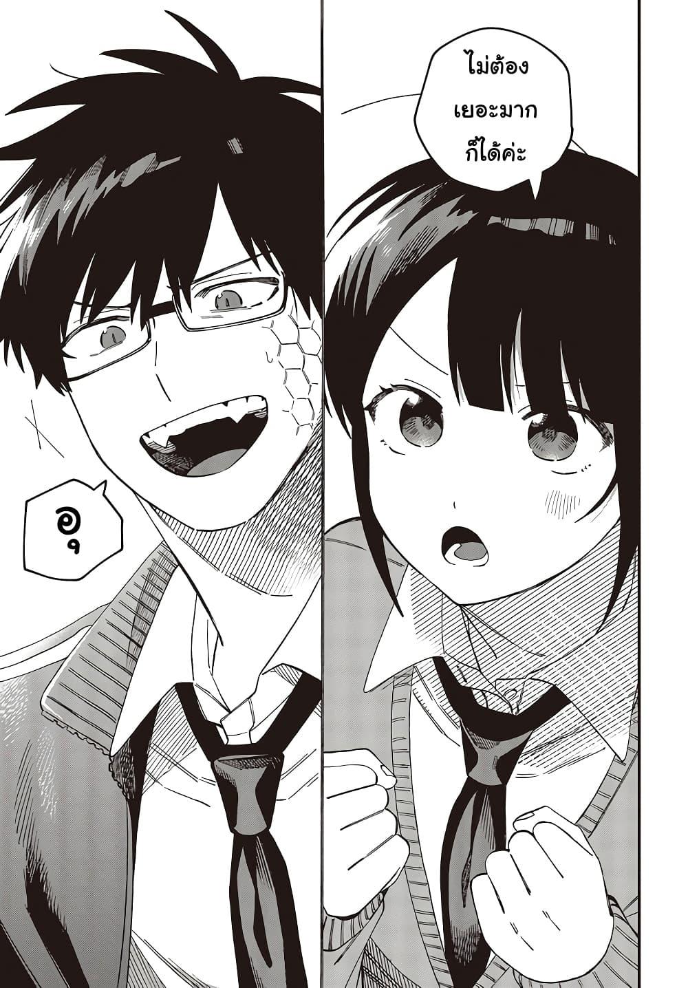 Manga-lc-com อ่านมังงะ อ่านการ์ตูน ออนไลน์ ฟรี Oshite Dame nara Oshite miro! ตอนที่ 1 2 3 4 5 6 7 8 9 10 11 12 13 14 ฟรี ไม่มีโฆษณา Manga-lc - อ่าน มังงะ อ่าน การ์ตูน ออนไลน์ อ่านมังงะ ฟรี