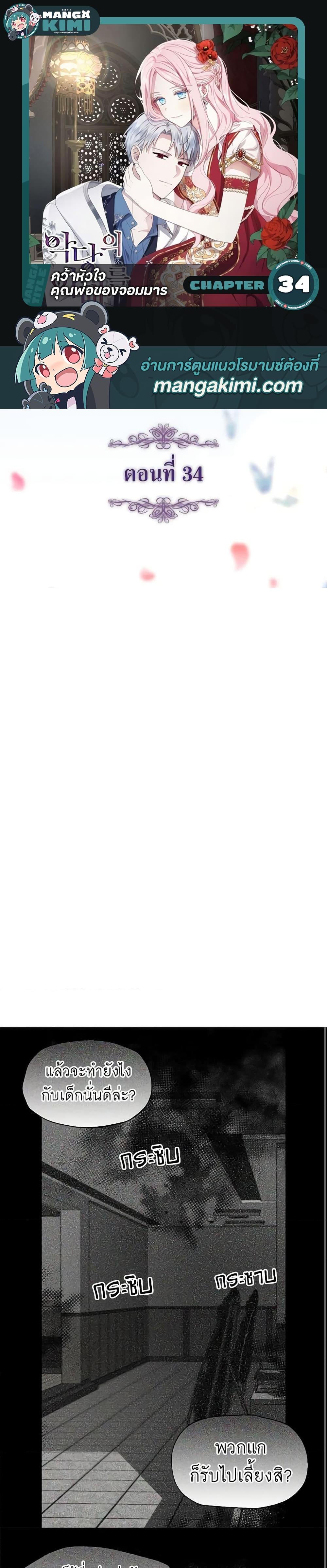 Manga-lc-com อ่านมังงะ อ่านการ์ตูน ออนไลน์ ฟรี Seduce the Villain’s Father ตอนที่ 1 2 3 4 5 6 7 8 9 10 11 12 13 14 ฟรี ไม่มีโฆษณา Manga-lc - อ่าน มังงะ อ่าน การ์ตูน ออนไลน์ อ่านมังงะ ฟรี