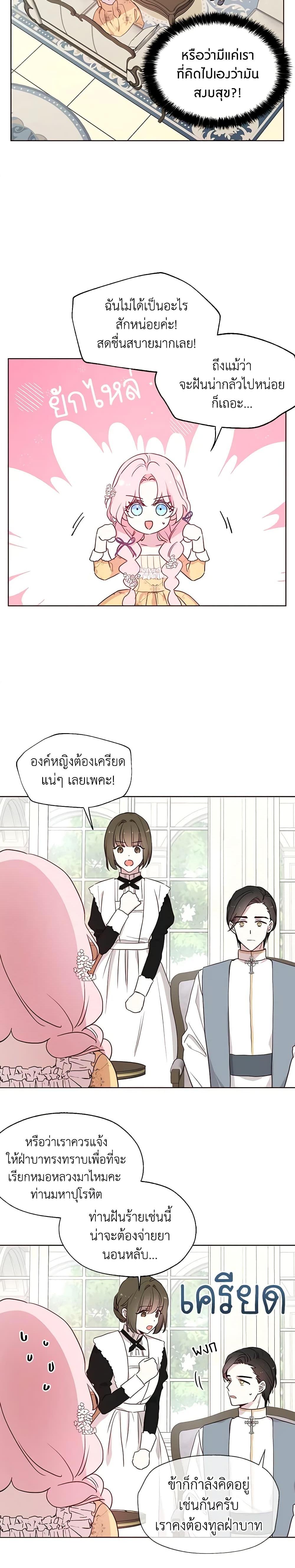 Manga-lc-com อ่านมังงะ อ่านการ์ตูน ออนไลน์ ฟรี Seduce the Villain’s Father ตอนที่ 1 2 3 4 5 6 7 8 9 10 11 12 13 14 ฟรี ไม่มีโฆษณา Manga-lc - อ่าน มังงะ อ่าน การ์ตูน ออนไลน์ อ่านมังงะ ฟรี