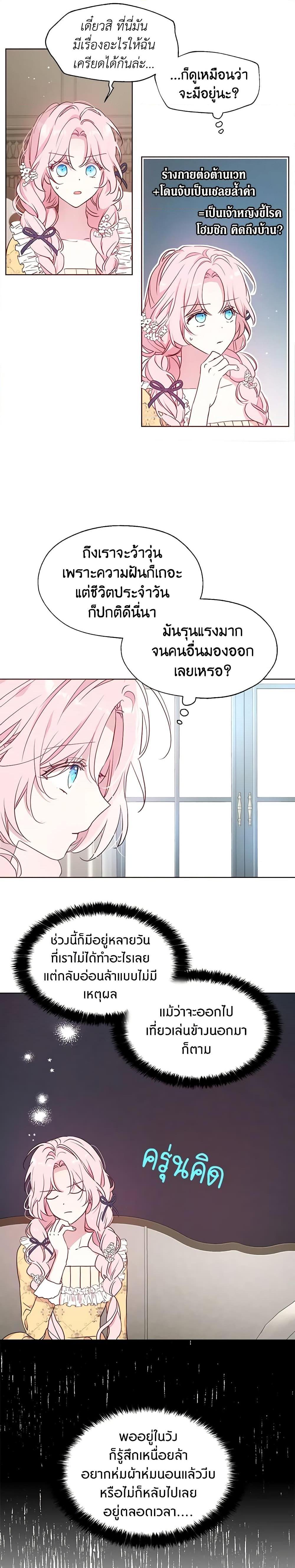 Manga-lc-com อ่านมังงะ อ่านการ์ตูน ออนไลน์ ฟรี Seduce the Villain’s Father ตอนที่ 1 2 3 4 5 6 7 8 9 10 11 12 13 14 ฟรี ไม่มีโฆษณา Manga-lc - อ่าน มังงะ อ่าน การ์ตูน ออนไลน์ อ่านมังงะ ฟรี