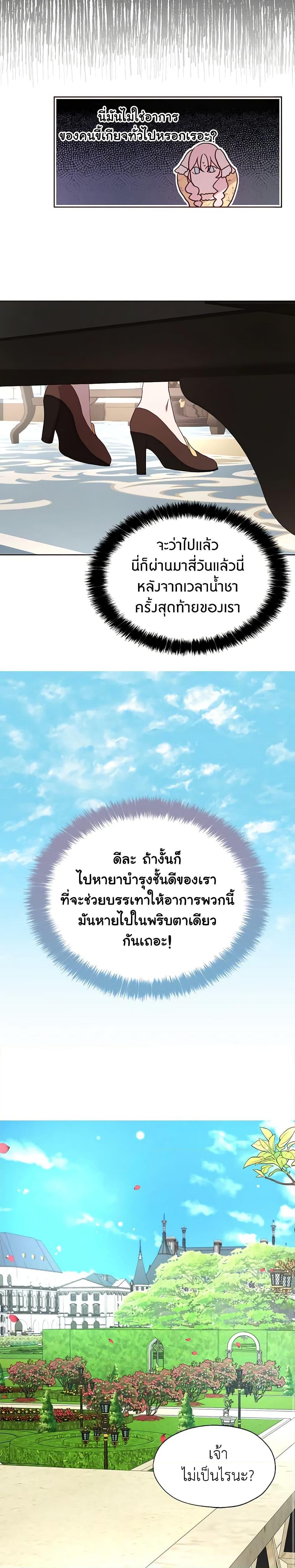 Manga-lc-com อ่านมังงะ อ่านการ์ตูน ออนไลน์ ฟรี Seduce the Villain’s Father ตอนที่ 1 2 3 4 5 6 7 8 9 10 11 12 13 14 ฟรี ไม่มีโฆษณา Manga-lc - อ่าน มังงะ อ่าน การ์ตูน ออนไลน์ อ่านมังงะ ฟรี