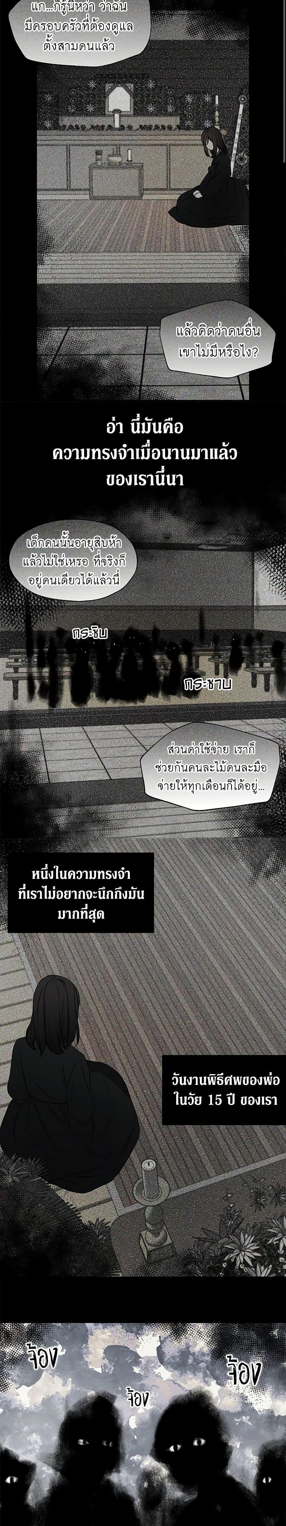 Manga-lc-com อ่านมังงะ อ่านการ์ตูน ออนไลน์ ฟรี Seduce the Villain’s Father ตอนที่ 1 2 3 4 5 6 7 8 9 10 11 12 13 14 ฟรี ไม่มีโฆษณา Manga-lc - อ่าน มังงะ อ่าน การ์ตูน ออนไลน์ อ่านมังงะ ฟรี