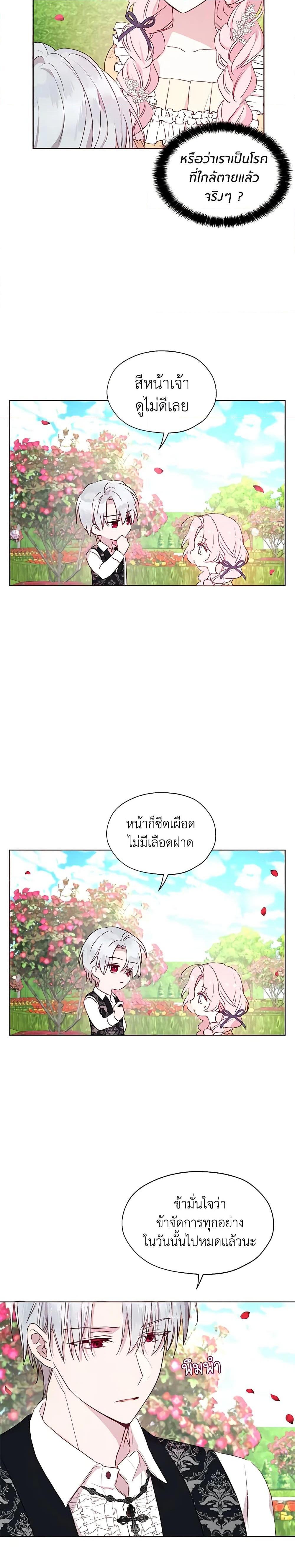 Manga-lc-com อ่านมังงะ อ่านการ์ตูน ออนไลน์ ฟรี Seduce the Villain’s Father ตอนที่ 1 2 3 4 5 6 7 8 9 10 11 12 13 14 ฟรี ไม่มีโฆษณา Manga-lc - อ่าน มังงะ อ่าน การ์ตูน ออนไลน์ อ่านมังงะ ฟรี