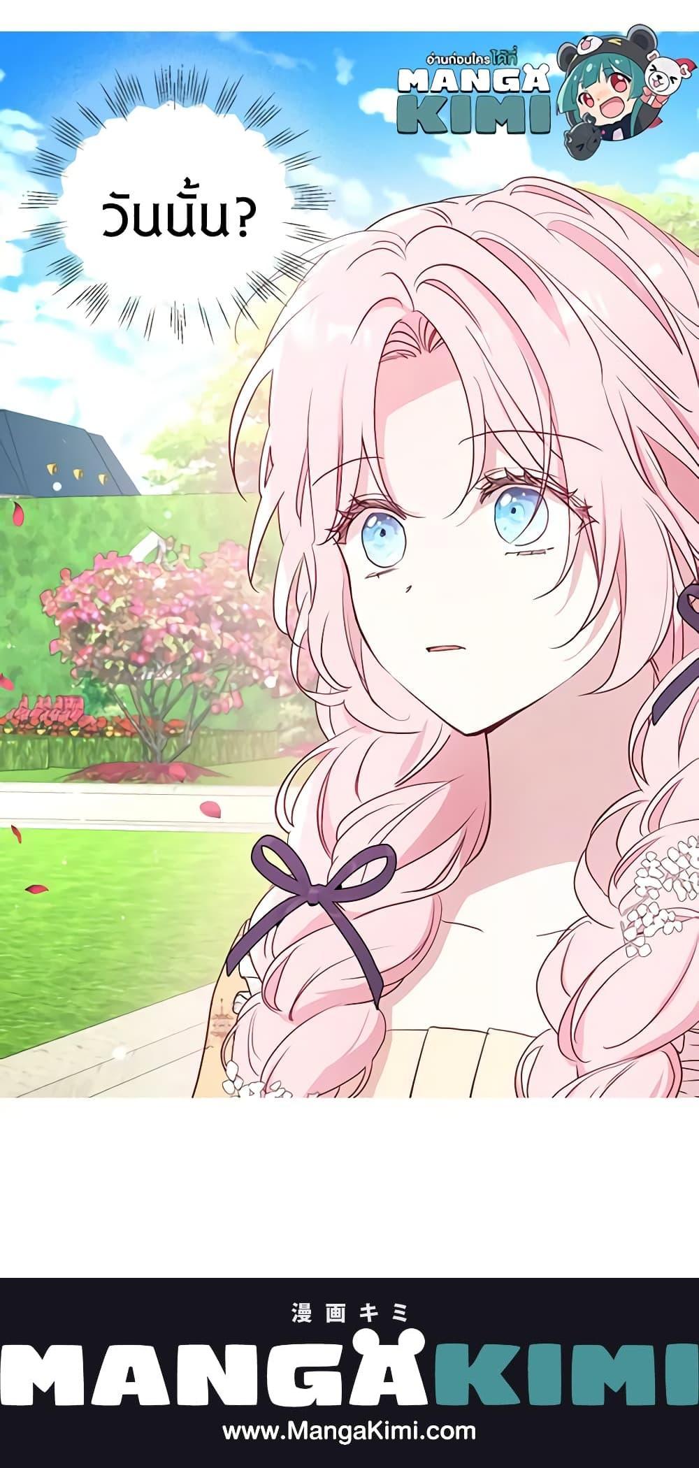 Manga-lc-com อ่านมังงะ อ่านการ์ตูน ออนไลน์ ฟรี Seduce the Villain’s Father ตอนที่ 1 2 3 4 5 6 7 8 9 10 11 12 13 14 ฟรี ไม่มีโฆษณา Manga-lc - อ่าน มังงะ อ่าน การ์ตูน ออนไลน์ อ่านมังงะ ฟรี