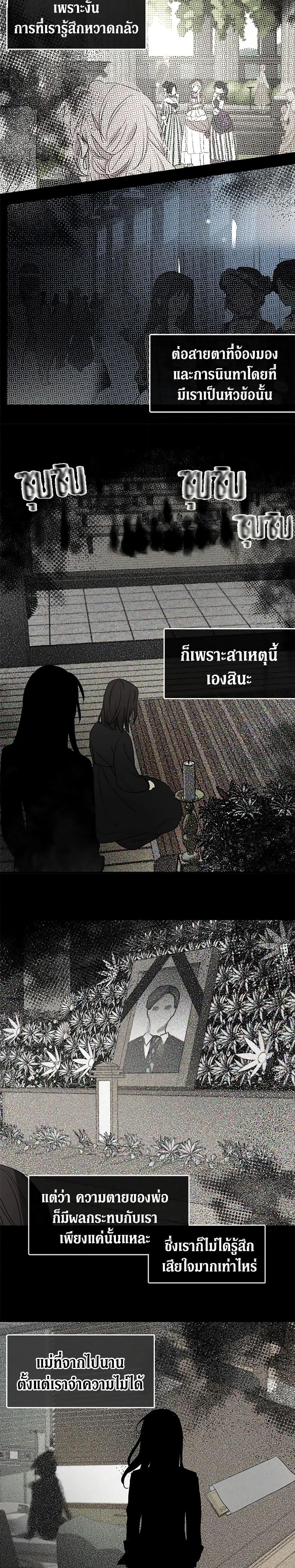 Manga-lc-com อ่านมังงะ อ่านการ์ตูน ออนไลน์ ฟรี Seduce the Villain’s Father ตอนที่ 1 2 3 4 5 6 7 8 9 10 11 12 13 14 ฟรี ไม่มีโฆษณา Manga-lc - อ่าน มังงะ อ่าน การ์ตูน ออนไลน์ อ่านมังงะ ฟรี