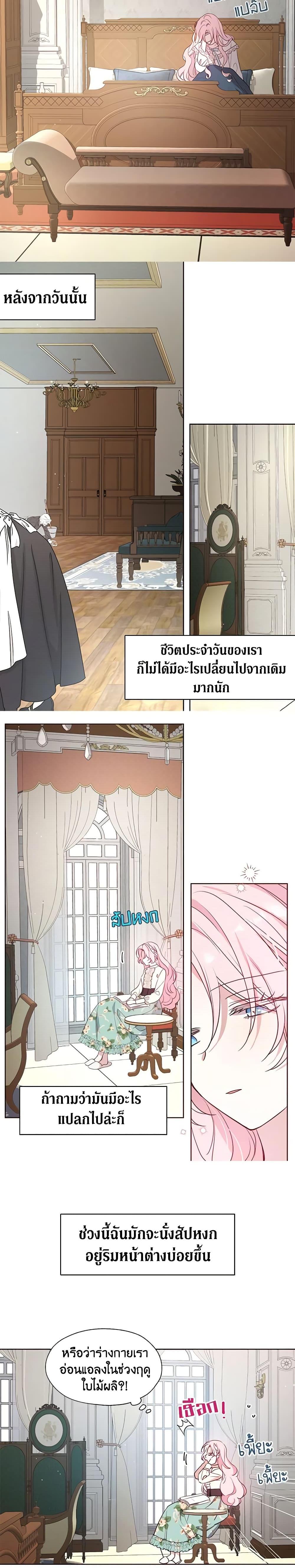 Manga-lc-com อ่านมังงะ อ่านการ์ตูน ออนไลน์ ฟรี Seduce the Villain’s Father ตอนที่ 1 2 3 4 5 6 7 8 9 10 11 12 13 14 ฟรี ไม่มีโฆษณา Manga-lc - อ่าน มังงะ อ่าน การ์ตูน ออนไลน์ อ่านมังงะ ฟรี