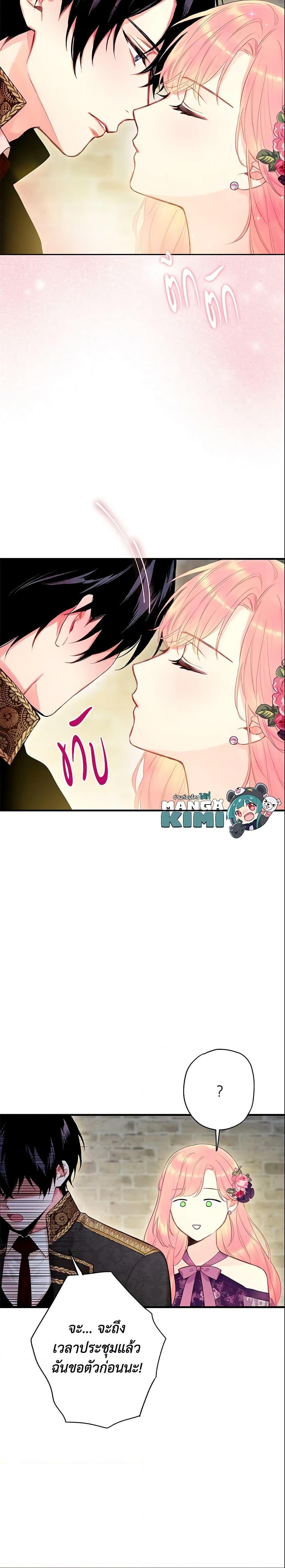 Manga-lc-com อ่านมังงะ อ่านการ์ตูน ออนไลน์ ฟรี Survive as the Hero’s Wife ตอนที่ 1 2 3 4 5 6 7 8 9 10 11 12 13 14 ฟรี ไม่มีโฆษณา Manga-lc - อ่าน มังงะ อ่าน การ์ตูน ออนไลน์ อ่านมังงะ ฟรี