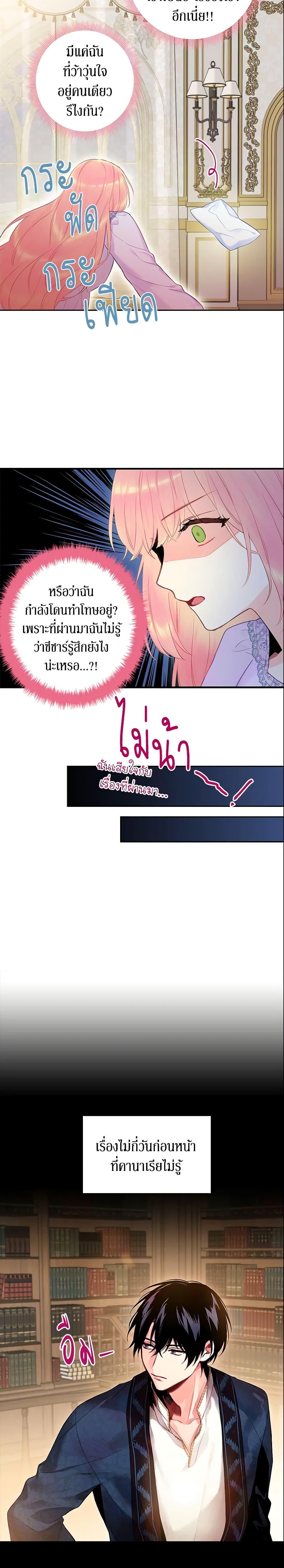 Manga-lc-com อ่านมังงะ อ่านการ์ตูน ออนไลน์ ฟรี Survive as the Hero’s Wife ตอนที่ 1 2 3 4 5 6 7 8 9 10 11 12 13 14 ฟรี ไม่มีโฆษณา Manga-lc - อ่าน มังงะ อ่าน การ์ตูน ออนไลน์ อ่านมังงะ ฟรี