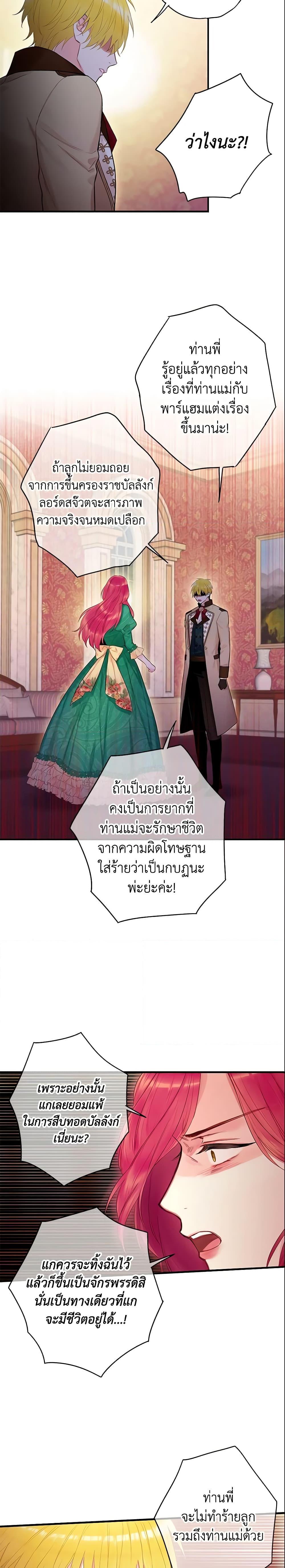 Manga-lc-com อ่านมังงะ อ่านการ์ตูน ออนไลน์ ฟรี Survive as the Hero’s Wife ตอนที่ 1 2 3 4 5 6 7 8 9 10 11 12 13 14 ฟรี ไม่มีโฆษณา Manga-lc - อ่าน มังงะ อ่าน การ์ตูน ออนไลน์ อ่านมังงะ ฟรี