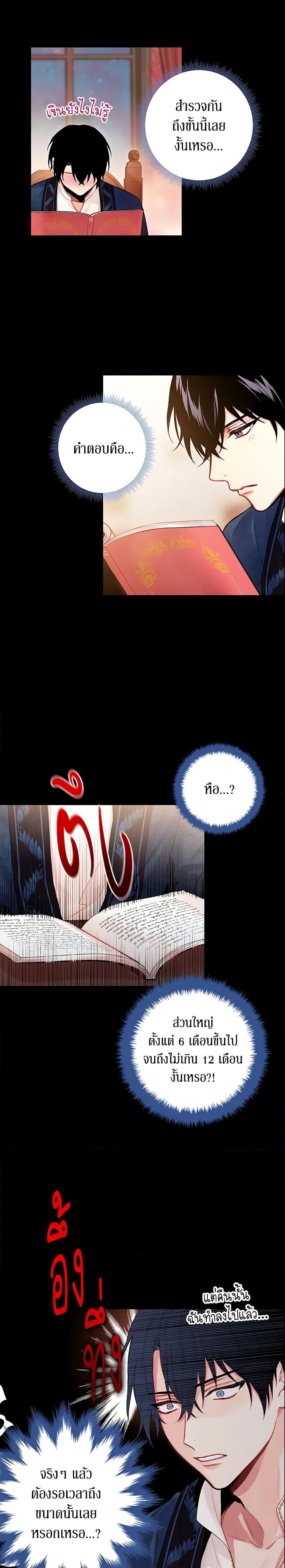 Manga-lc-com อ่านมังงะ อ่านการ์ตูน ออนไลน์ ฟรี Survive as the Hero’s Wife ตอนที่ 1 2 3 4 5 6 7 8 9 10 11 12 13 14 ฟรี ไม่มีโฆษณา Manga-lc - อ่าน มังงะ อ่าน การ์ตูน ออนไลน์ อ่านมังงะ ฟรี