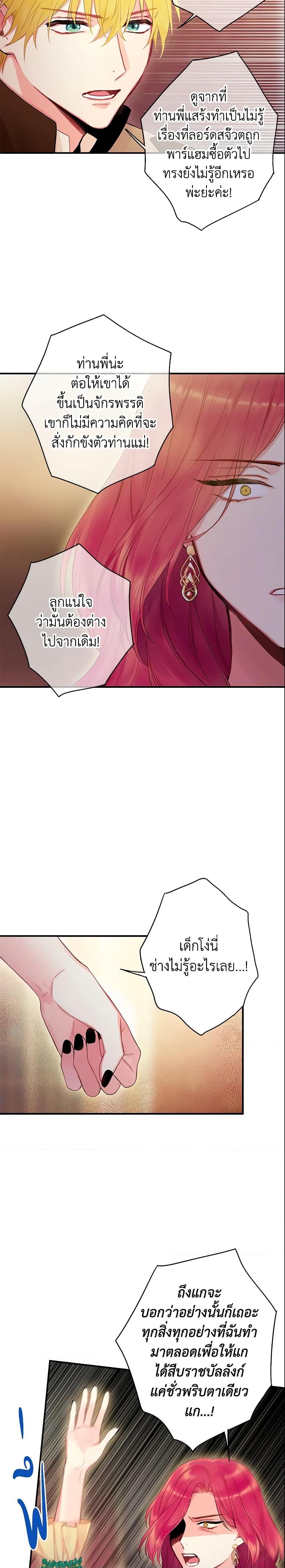 Manga-lc-com อ่านมังงะ อ่านการ์ตูน ออนไลน์ ฟรี Survive as the Hero’s Wife ตอนที่ 1 2 3 4 5 6 7 8 9 10 11 12 13 14 ฟรี ไม่มีโฆษณา Manga-lc - อ่าน มังงะ อ่าน การ์ตูน ออนไลน์ อ่านมังงะ ฟรี