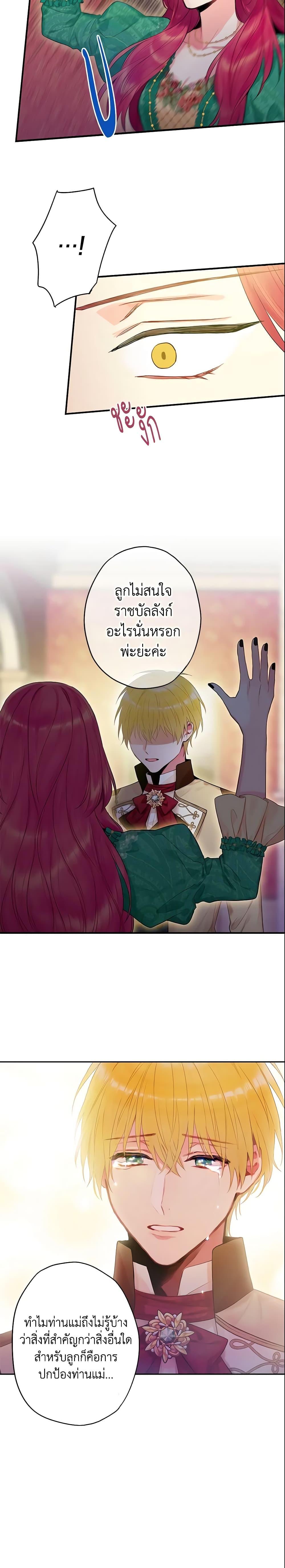 Manga-lc-com อ่านมังงะ อ่านการ์ตูน ออนไลน์ ฟรี Survive as the Hero’s Wife ตอนที่ 1 2 3 4 5 6 7 8 9 10 11 12 13 14 ฟรี ไม่มีโฆษณา Manga-lc - อ่าน มังงะ อ่าน การ์ตูน ออนไลน์ อ่านมังงะ ฟรี