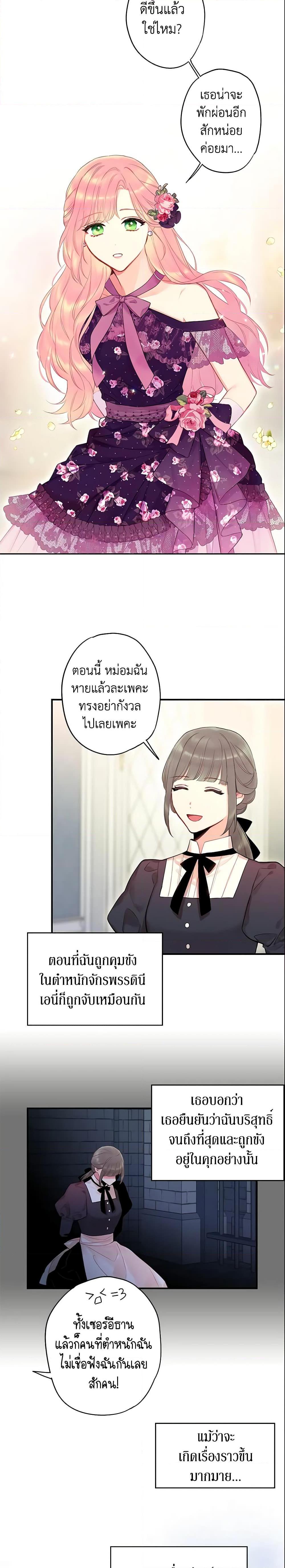 Manga-lc-com อ่านมังงะ อ่านการ์ตูน ออนไลน์ ฟรี Survive as the Hero’s Wife ตอนที่ 1 2 3 4 5 6 7 8 9 10 11 12 13 14 ฟรี ไม่มีโฆษณา Manga-lc - อ่าน มังงะ อ่าน การ์ตูน ออนไลน์ อ่านมังงะ ฟรี