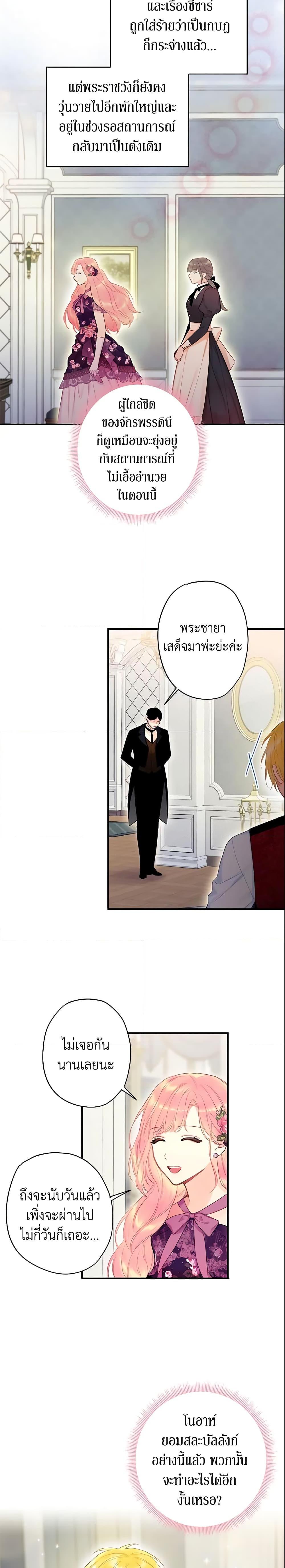 Manga-lc-com อ่านมังงะ อ่านการ์ตูน ออนไลน์ ฟรี Survive as the Hero’s Wife ตอนที่ 1 2 3 4 5 6 7 8 9 10 11 12 13 14 ฟรี ไม่มีโฆษณา Manga-lc - อ่าน มังงะ อ่าน การ์ตูน ออนไลน์ อ่านมังงะ ฟรี