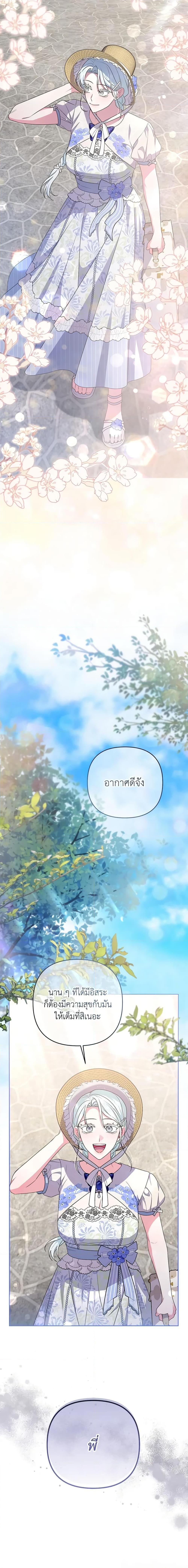 Manga-lc-com อ่านมังงะ อ่านการ์ตูน ออนไลน์ ฟรี She’s the Older Sister of the Obsessive Male Lead ตอนที่ 1 2 3 4 5 6 7 8 9 10 11 12 13 14 ฟรี ไม่มีโฆษณา Manga-lc - อ่าน มังงะ อ่าน การ์ตูน ออนไลน์ อ่านมังงะ ฟรี