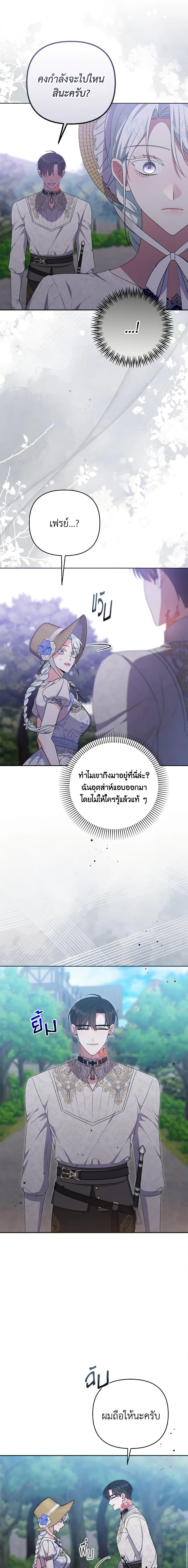 Manga-lc-com อ่านมังงะ อ่านการ์ตูน ออนไลน์ ฟรี She’s the Older Sister of the Obsessive Male Lead ตอนที่ 1 2 3 4 5 6 7 8 9 10 11 12 13 14 ฟรี ไม่มีโฆษณา Manga-lc - อ่าน มังงะ อ่าน การ์ตูน ออนไลน์ อ่านมังงะ ฟรี