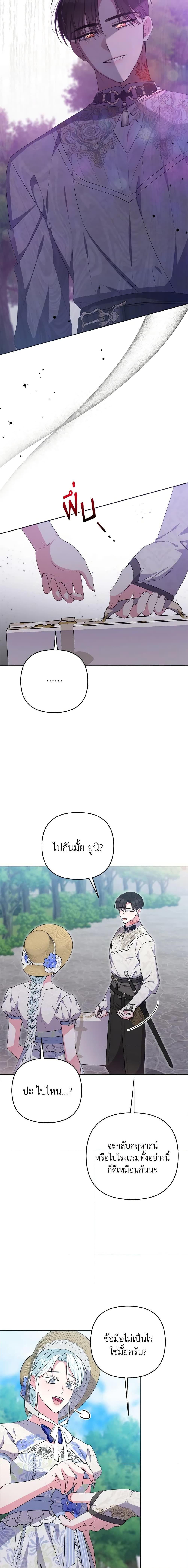 Manga-lc-com อ่านมังงะ อ่านการ์ตูน ออนไลน์ ฟรี She’s the Older Sister of the Obsessive Male Lead ตอนที่ 1 2 3 4 5 6 7 8 9 10 11 12 13 14 ฟรี ไม่มีโฆษณา Manga-lc - อ่าน มังงะ อ่าน การ์ตูน ออนไลน์ อ่านมังงะ ฟรี