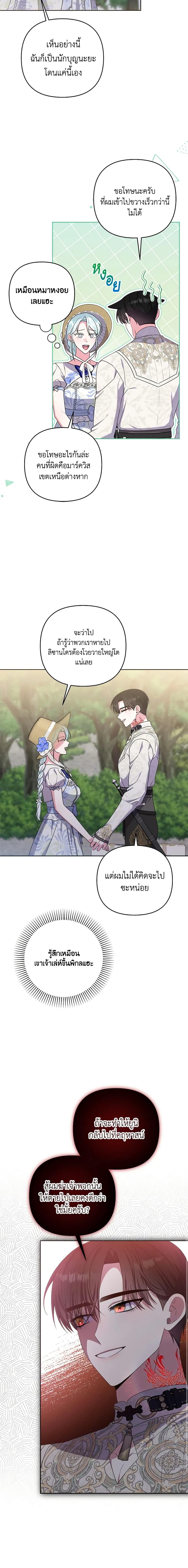 Manga-lc-com อ่านมังงะ อ่านการ์ตูน ออนไลน์ ฟรี She’s the Older Sister of the Obsessive Male Lead ตอนที่ 1 2 3 4 5 6 7 8 9 10 11 12 13 14 ฟรี ไม่มีโฆษณา Manga-lc - อ่าน มังงะ อ่าน การ์ตูน ออนไลน์ อ่านมังงะ ฟรี