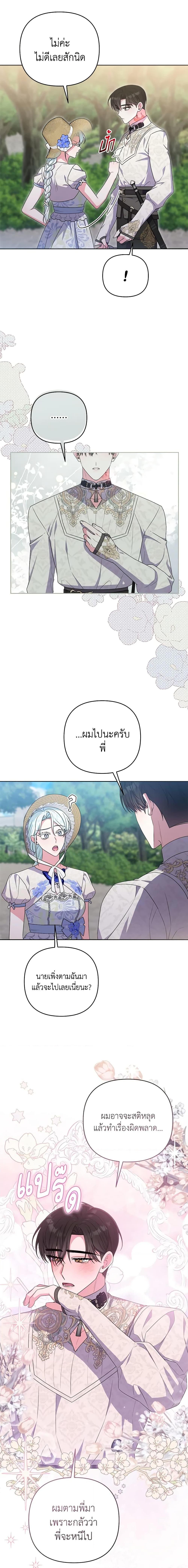 Manga-lc-com อ่านมังงะ อ่านการ์ตูน ออนไลน์ ฟรี She’s the Older Sister of the Obsessive Male Lead ตอนที่ 1 2 3 4 5 6 7 8 9 10 11 12 13 14 ฟรี ไม่มีโฆษณา Manga-lc - อ่าน มังงะ อ่าน การ์ตูน ออนไลน์ อ่านมังงะ ฟรี