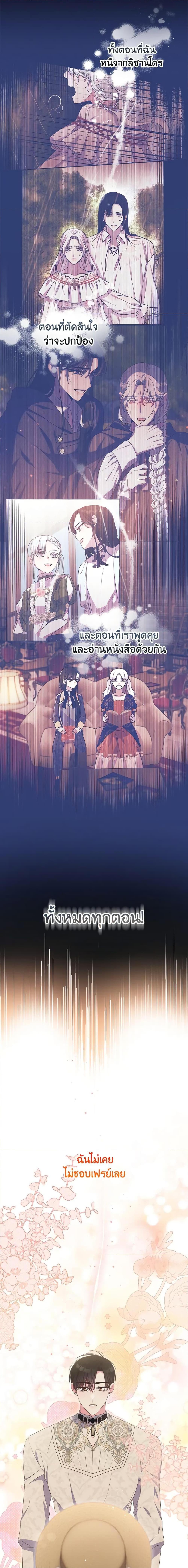 Manga-lc-com อ่านมังงะ อ่านการ์ตูน ออนไลน์ ฟรี She’s the Older Sister of the Obsessive Male Lead ตอนที่ 1 2 3 4 5 6 7 8 9 10 11 12 13 14 ฟรี ไม่มีโฆษณา Manga-lc - อ่าน มังงะ อ่าน การ์ตูน ออนไลน์ อ่านมังงะ ฟรี