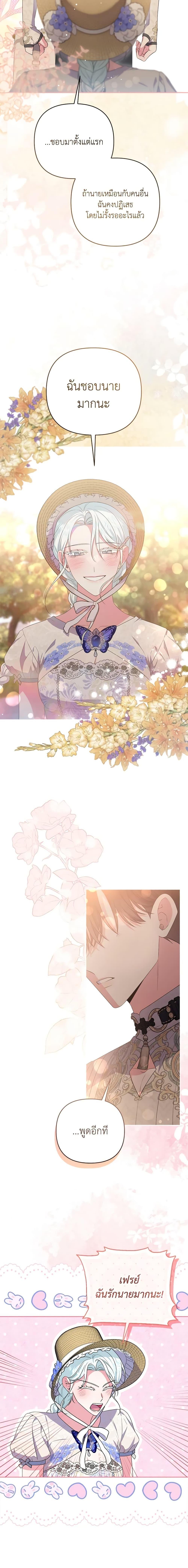 Manga-lc-com อ่านมังงะ อ่านการ์ตูน ออนไลน์ ฟรี She’s the Older Sister of the Obsessive Male Lead ตอนที่ 1 2 3 4 5 6 7 8 9 10 11 12 13 14 ฟรี ไม่มีโฆษณา Manga-lc - อ่าน มังงะ อ่าน การ์ตูน ออนไลน์ อ่านมังงะ ฟรี