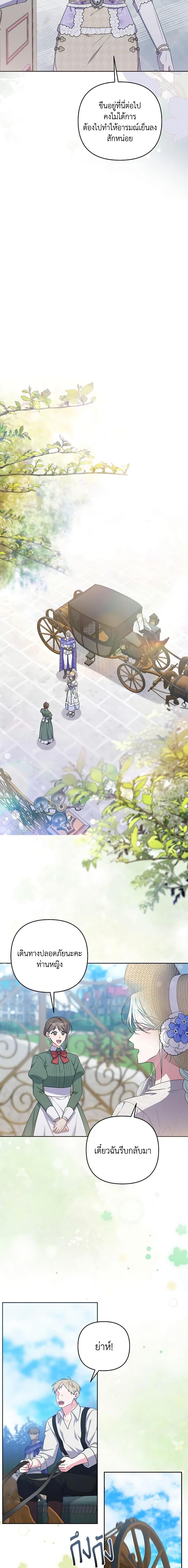 Manga-lc-com อ่านมังงะ อ่านการ์ตูน ออนไลน์ ฟรี She’s the Older Sister of the Obsessive Male Lead ตอนที่ 1 2 3 4 5 6 7 8 9 10 11 12 13 14 ฟรี ไม่มีโฆษณา Manga-lc - อ่าน มังงะ อ่าน การ์ตูน ออนไลน์ อ่านมังงะ ฟรี