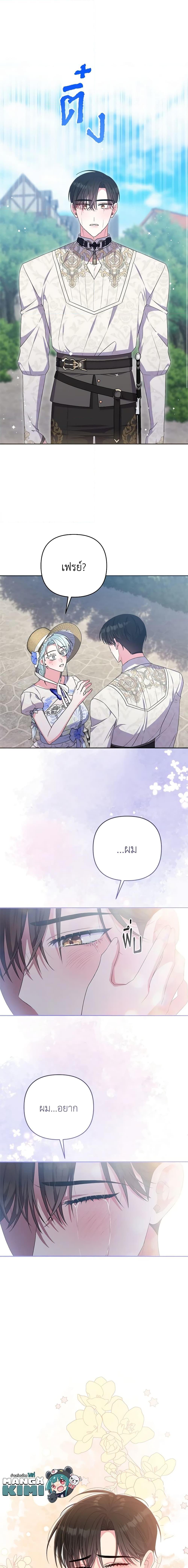 Manga-lc-com อ่านมังงะ อ่านการ์ตูน ออนไลน์ ฟรี She’s the Older Sister of the Obsessive Male Lead ตอนที่ 1 2 3 4 5 6 7 8 9 10 11 12 13 14 ฟรี ไม่มีโฆษณา Manga-lc - อ่าน มังงะ อ่าน การ์ตูน ออนไลน์ อ่านมังงะ ฟรี