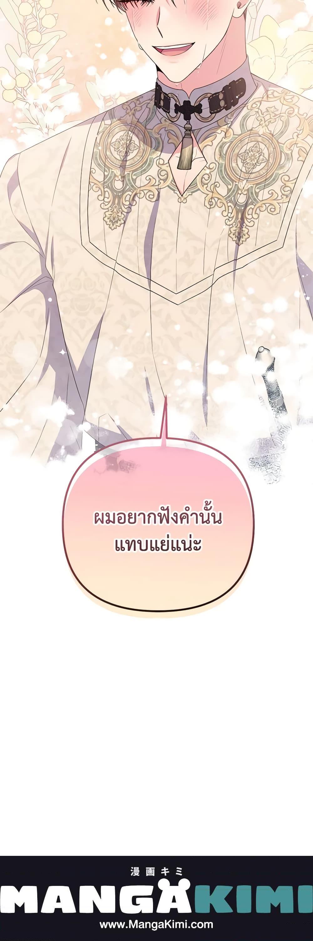 Manga-lc-com อ่านมังงะ อ่านการ์ตูน ออนไลน์ ฟรี She’s the Older Sister of the Obsessive Male Lead ตอนที่ 1 2 3 4 5 6 7 8 9 10 11 12 13 14 ฟรี ไม่มีโฆษณา Manga-lc - อ่าน มังงะ อ่าน การ์ตูน ออนไลน์ อ่านมังงะ ฟรี