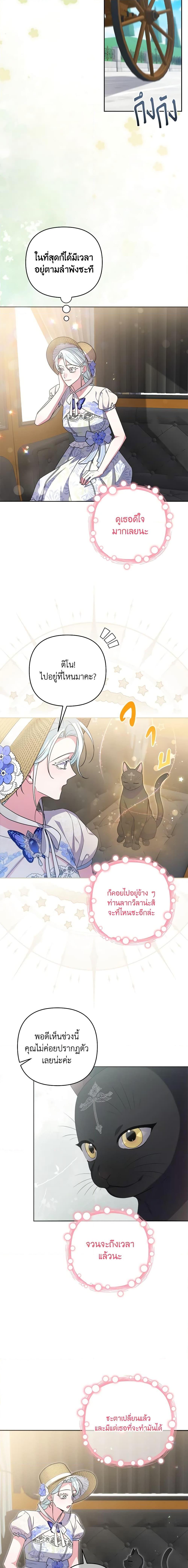 Manga-lc-com อ่านมังงะ อ่านการ์ตูน ออนไลน์ ฟรี She’s the Older Sister of the Obsessive Male Lead ตอนที่ 1 2 3 4 5 6 7 8 9 10 11 12 13 14 ฟรี ไม่มีโฆษณา Manga-lc - อ่าน มังงะ อ่าน การ์ตูน ออนไลน์ อ่านมังงะ ฟรี