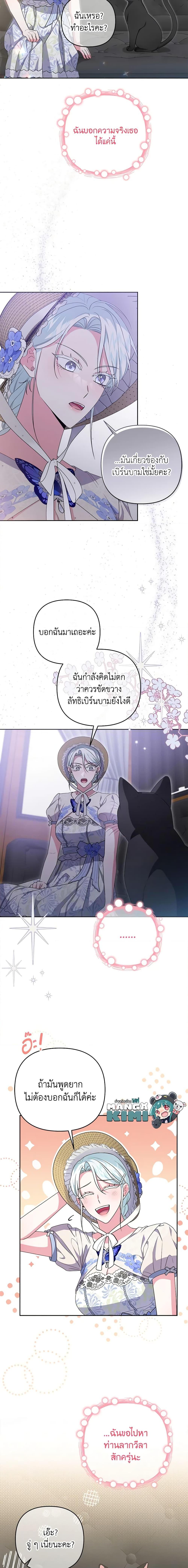Manga-lc-com อ่านมังงะ อ่านการ์ตูน ออนไลน์ ฟรี She’s the Older Sister of the Obsessive Male Lead ตอนที่ 1 2 3 4 5 6 7 8 9 10 11 12 13 14 ฟรี ไม่มีโฆษณา Manga-lc - อ่าน มังงะ อ่าน การ์ตูน ออนไลน์ อ่านมังงะ ฟรี