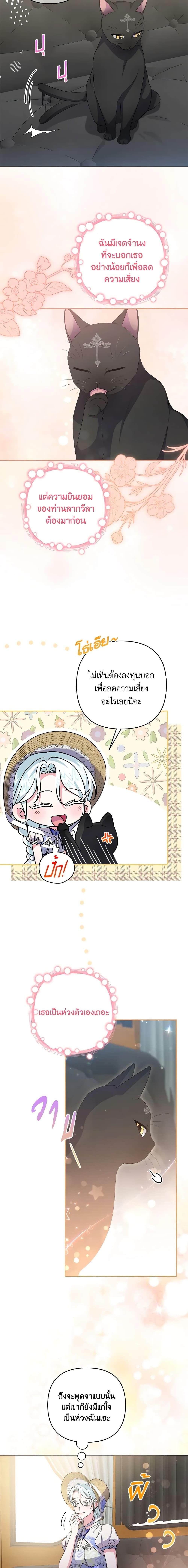 Manga-lc-com อ่านมังงะ อ่านการ์ตูน ออนไลน์ ฟรี She’s the Older Sister of the Obsessive Male Lead ตอนที่ 1 2 3 4 5 6 7 8 9 10 11 12 13 14 ฟรี ไม่มีโฆษณา Manga-lc - อ่าน มังงะ อ่าน การ์ตูน ออนไลน์ อ่านมังงะ ฟรี