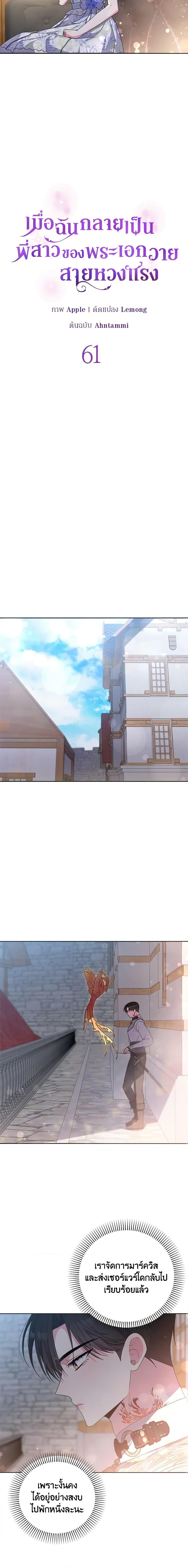 Manga-lc-com อ่านมังงะ อ่านการ์ตูน ออนไลน์ ฟรี She’s the Older Sister of the Obsessive Male Lead ตอนที่ 1 2 3 4 5 6 7 8 9 10 11 12 13 14 ฟรี ไม่มีโฆษณา Manga-lc - อ่าน มังงะ อ่าน การ์ตูน ออนไลน์ อ่านมังงะ ฟรี